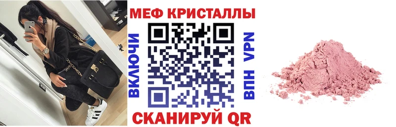 Купить закладку Alpha-PVP Марихуана Меф мяу мяу Гашиш Киров