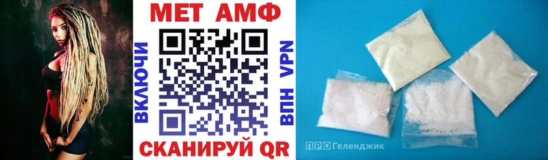 Купить где  Киров  АМФ Розовый 