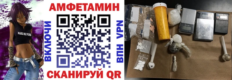 АМФЕТАМИН Розовый Киров