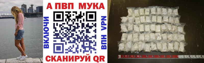 Alpha PVP СК КРИС  Купить  Киров 