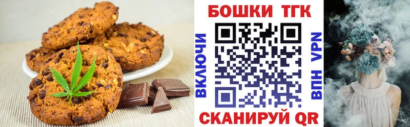 Купить где  Киров  Cannafood конопля 