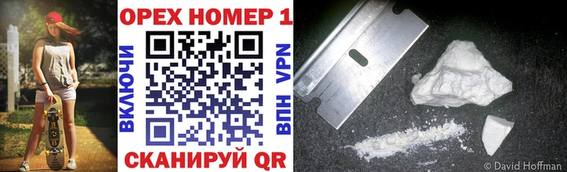 COCAIN Колумбийский Киров
