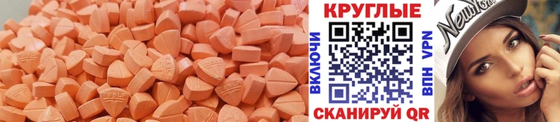 Купить закладки  Киров  ЭКСТАЗИ Cube 