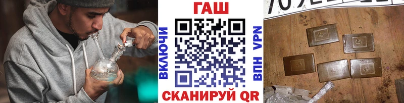 Гашиш хэш  Купить где  Киров 