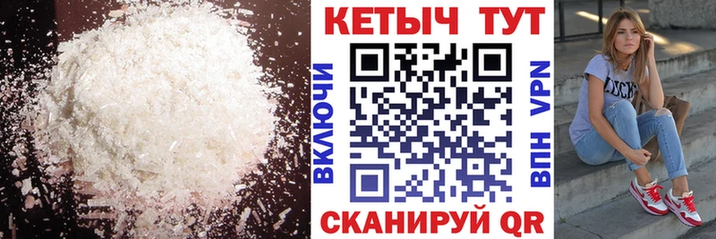 Кетамин ketamine  Купить где  Киров 