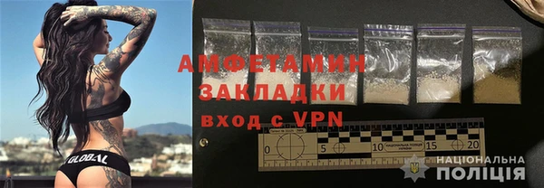 ALPHA-PVP Медвежьегорск