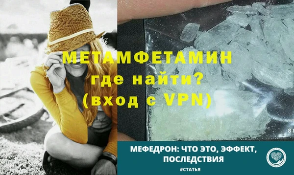 ALPHA-PVP Медвежьегорск