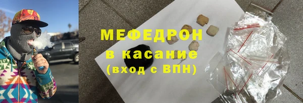 ALPHA-PVP Медвежьегорск