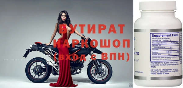 прущие грибы Медногорск