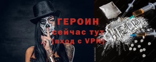 spice Мегион