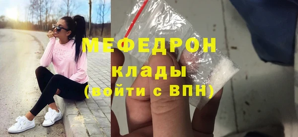прущие грибы Медногорск
