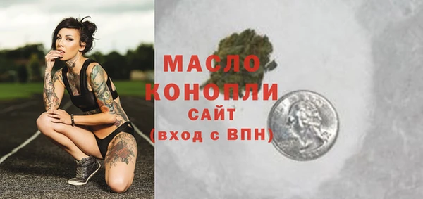 прущие грибы Медногорск