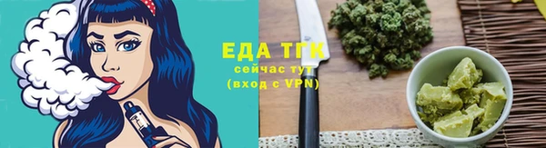 spice Мегион