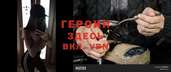 spice Мегион