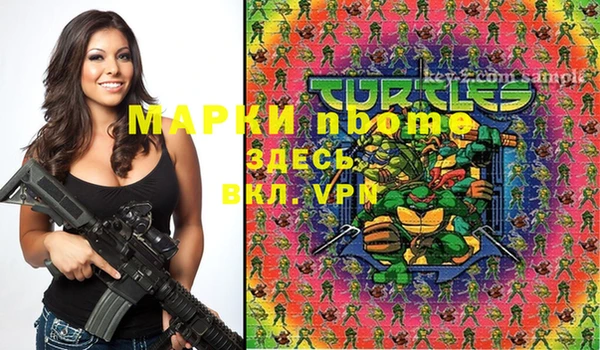 ALPHA-PVP Медвежьегорск