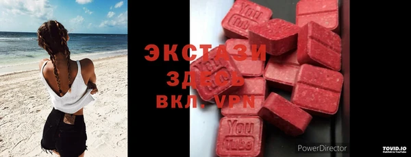 ALPHA-PVP Медвежьегорск