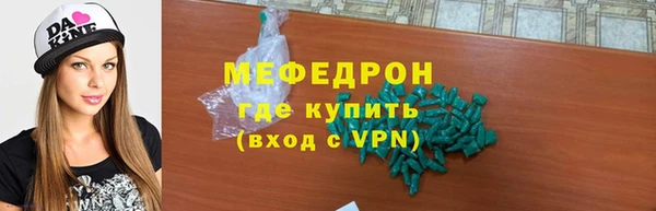 ALPHA-PVP Медвежьегорск
