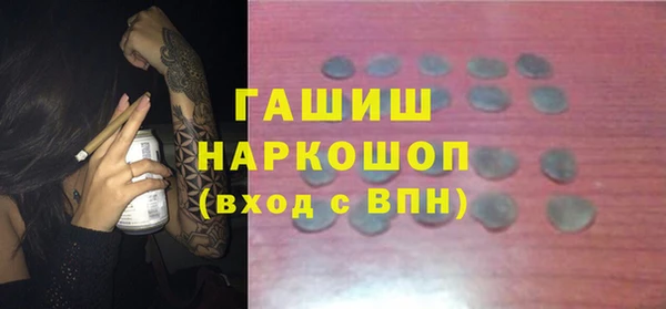 прущие грибы Медногорск