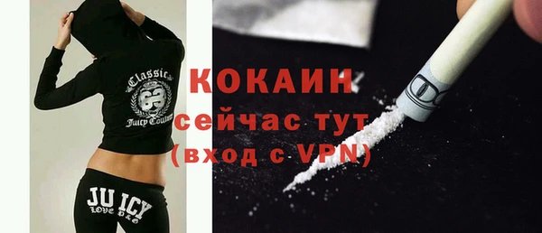 ALPHA-PVP Медвежьегорск
