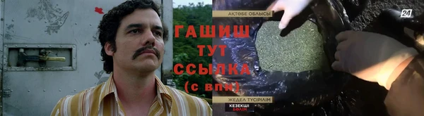 ALPHA-PVP Медвежьегорск