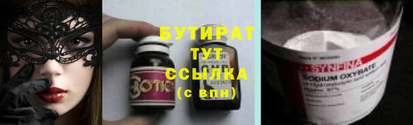 spice Мегион