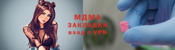 spice Мегион