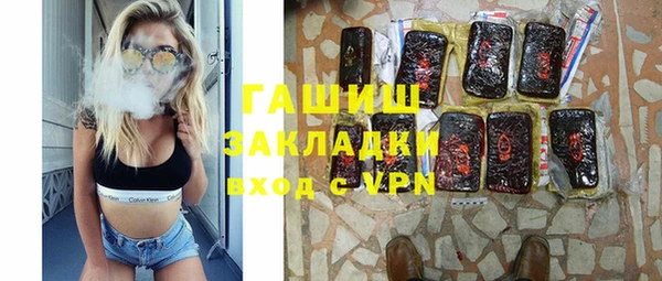 ALPHA-PVP Медвежьегорск