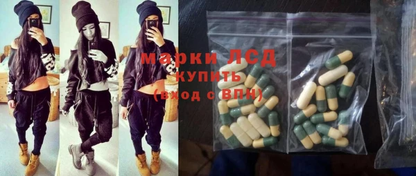 spice Мегион