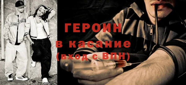 spice Мегион