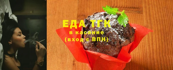 spice Мегион