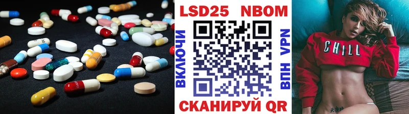 Купить где  Киров  LSD-25 экстази кислота 