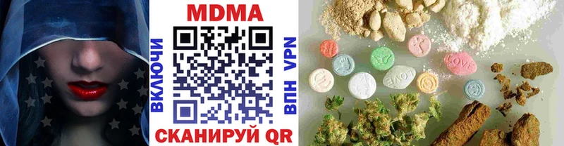 МДМА crystal  Купить  Киров 