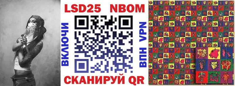 Марки NBOMe 1,5мг Купить Киров